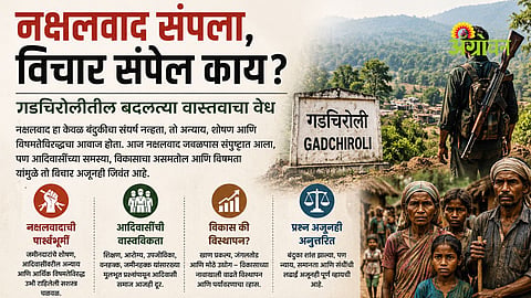 Gadchiroli after decline of Naxal movement
