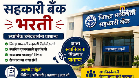 Local candidate preference in bank recruitment