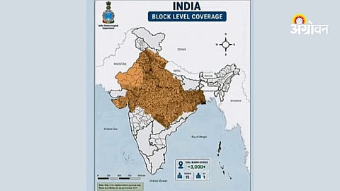 AI based monsoon forecast in India