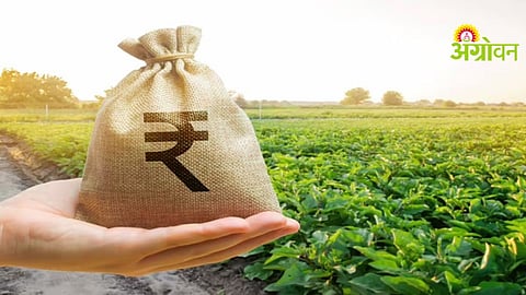 Krishi Samruddhi Yojana