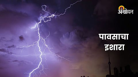 IMD weather warning for Maharashtra today