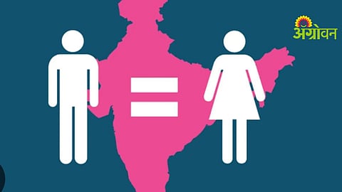 Gender Equality