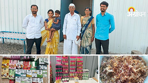 Agricultural Processing Industry