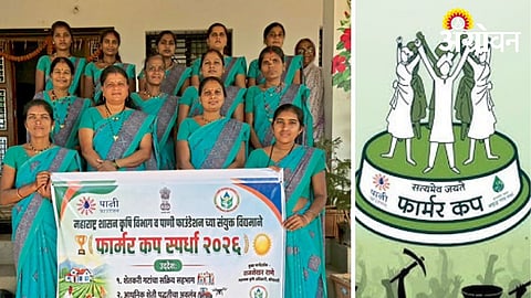Women Farmers Group from Putli Joins Farmer Cup 2026