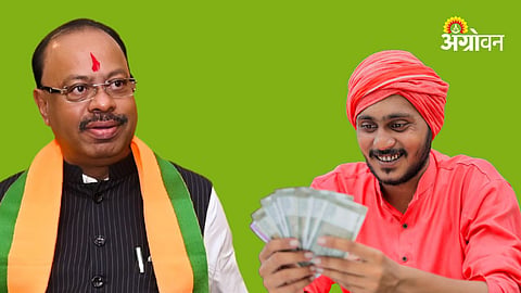 Agriculture Scheme