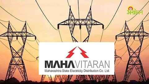 MSEDCL clarification on grid support charge