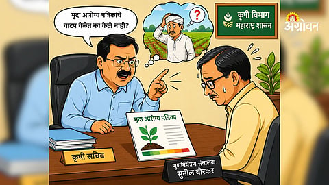Agriculture department action on delayed reports