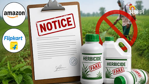Amazon Flipkart fake herbicide notice