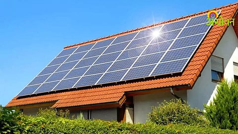Solar Energy