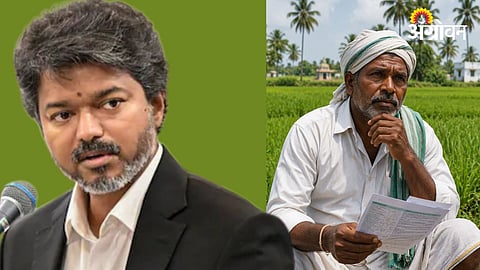 Farm Loan Waiver