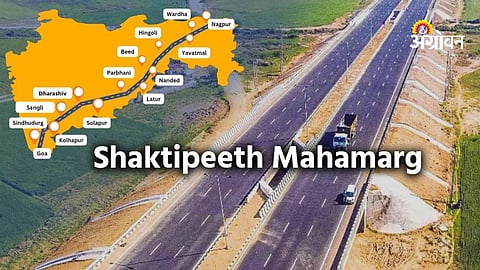 Satej Patil announcement of anti highway march