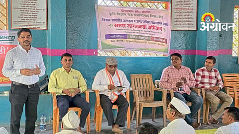 Agricultural Awareness Program