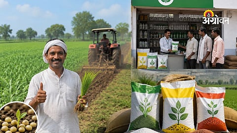 Digital Fertilizer Distribution