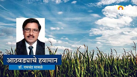 Pre Monsoon Rain Forecast