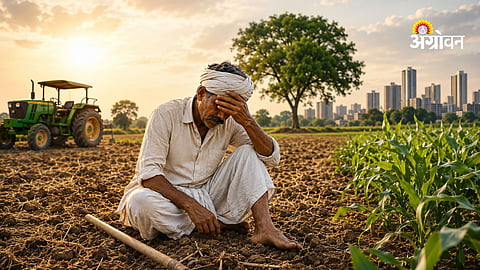 Economic problems of Indian farmers