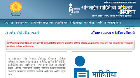 Maharashtra government RTI online 