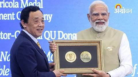 FAO Agricola Medal Award
