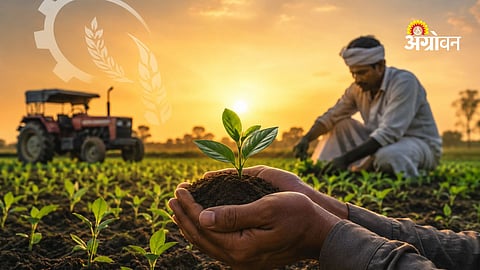 Government agriculture policy and farmers issues