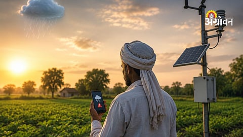 AI based weather prediction system in Maharashtra