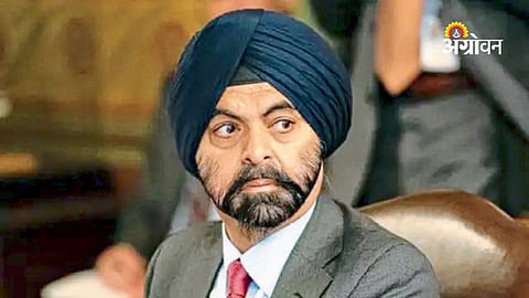 Ajay Banga statement on digital agriculture at Singapore summit