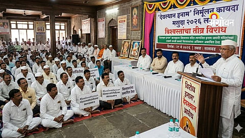 Maharashtra Devasthan Inam Abolition Draft Act 2026 controversy