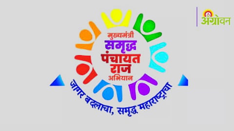 Panchayat Raj Campaign