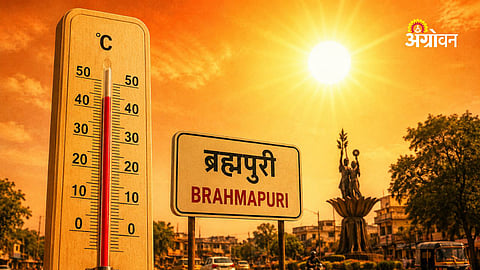 Brahmapuri becomes second hottest city in world