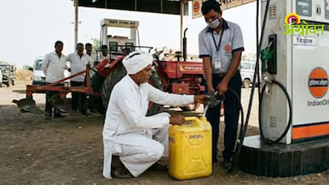 Farmer Diesel Supply