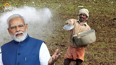 Urea Price Hike