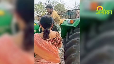Farm Land Dispute