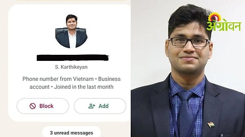 Fake Social Media Account