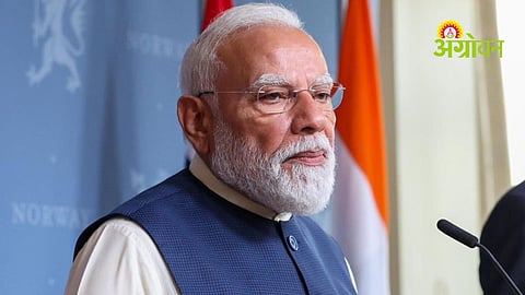PM Modi Appeal