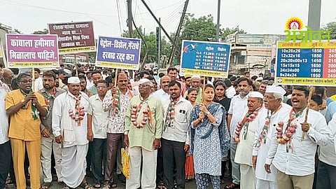 Congress Protest
