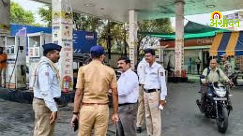 Petrol Pump Inspection