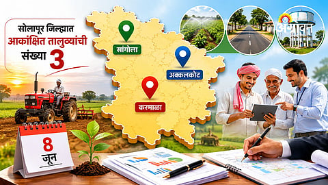 Government projects for Karmala taluka