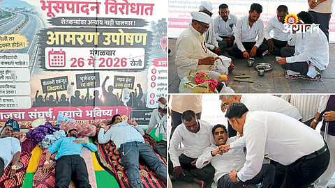 Nashik outer ring road land acquisition protest
