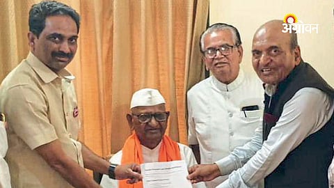 Anna Hazare farmer protection draft