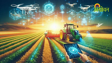 Agriculture Technology