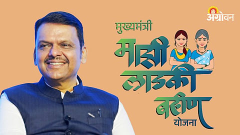Devendra Fadnavis, Ladki Bahin Yojana