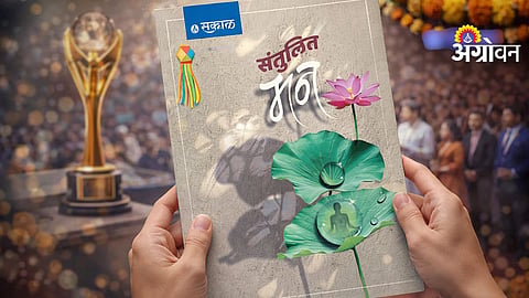 Diwali Magazine Award