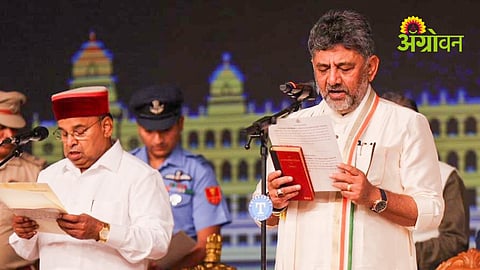 DK Shivakumar