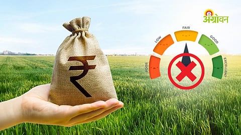 Maharashtra farmer incentive scheme eligibility rules