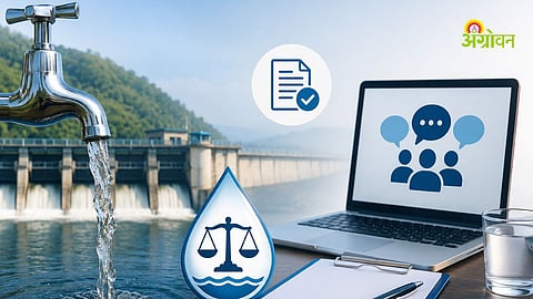 Maharashtra bulk water tariff proposal 2026-29