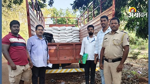 Illegal Organic Fertilizer