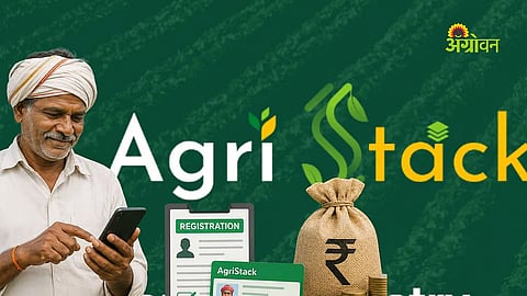 Kolhapur Launches Drive to Complete Pending AgriStack Registrations