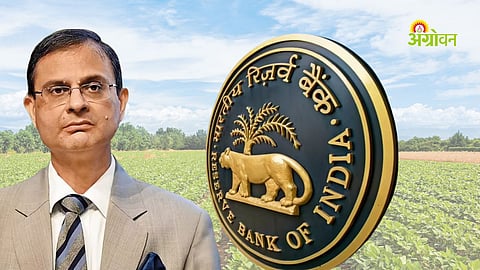 RBI MPC Meeting 2026