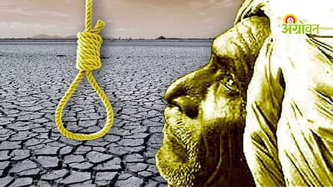 Crop failure and farmer suicide in Maharashtra