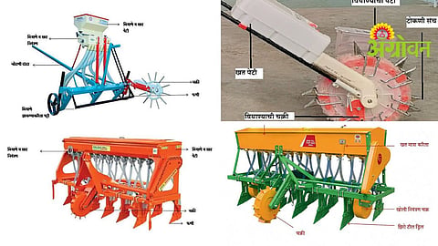 Modern Sowing Machines
