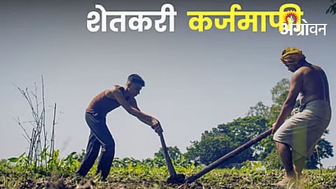 Farmers Protest