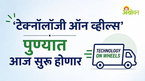 Technology on Wheels for rural AI education